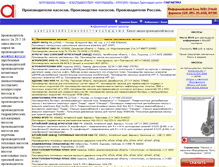 Tablet Screenshot of infopumps.org